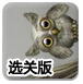 28圈ccm麻将胡了桌面版客户端